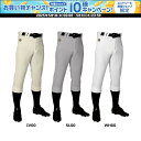 【1日はポイント15倍!要エントリー】 デサント DESCENTE ジュニアレギュラーパンツ DB5SHP10J