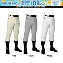 【1日はポイント15倍!要エントリー】 デサント DESCENTE レギュラーパンツ DB5SHP10M