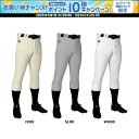 【1日はポイント15倍!要エントリー】 デサント DESCENTE レギュラーフィットパンツ DB5SHP19M