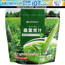 ファイテン Phiten ボディケア スポーツ飲料 ファイテン桑葉青汁 難消化性デキストリンプラス 230g お徳用 EG588000