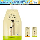 【30日はポイント10倍・1日はエントリーで15倍】 ファイテン Phiten メタックスローション B 1000ml 詰め替え用 EY189000