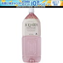 【30日はポイント10倍・1日はエントリーで15倍】 ファイテン Phiten アクアミルムゴールドマグマ 2L×6本 水 リラックス アクアゴールド PSS1...