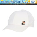 【1日はポイント15倍!要エントリー】 フィラ FILA テニス キャップ EM0106