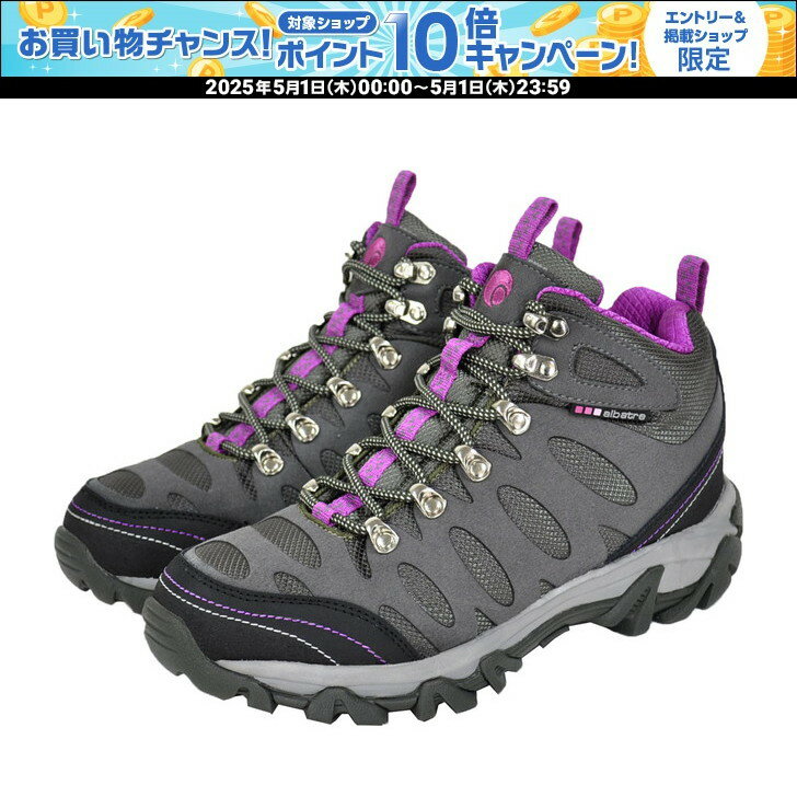 楽天市場】albatre トレッキングシューズ al-ts1120の通販 楽天市場】albatre トレッキングシューズ al-ts1120の通販