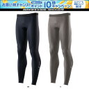 【1日はポイント15倍!要エントリー】 シースリーフィット C3fit コンプレッションロングタイツ メンズ ボディーケア ボトムス タイツ スパッツ 着圧設計...