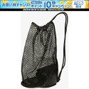 【30日はポイント10倍・1日はエントリーで15倍】 スピード Speedo スイミング ボヤージュメッシュバッグパック Voyage Mesh Backpac...