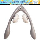 【1日はポイント15倍!要エントリー】 ハタチ HATACHI マッサージバー リセットバー NECK SOFT ネックソフト NH3741