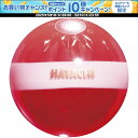 【1日はポイント15倍!要エントリー】 ハタチ HATACHI パークゴルフ ボール パワーダイヤ PH3812 62