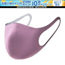 【30日はポイント10倍・1日はエントリーで15倍】 HEALTH POINT ヘルスポイント スポーツ用ドーム型立体加工 トレーニング用ネオプレインマスク 2...