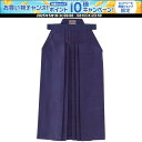 【30日はポイント10倍・1日はエントリーで15倍】 クサクラ KUSAKURA 剣道 10000番正藍袴 高段者向 28号 106cm 適応身長175-180...