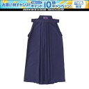 【30日はポイント10倍・1日はエントリーで15倍】 クサクラ KUSAKURA TC剣道袴 一般・少年用 紺 24号 90cm 適応身長160-165cm は...