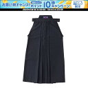 【30日はポイント10倍・1日はエントリーで15倍】 クサクラ KUSAKURA TC剣道袴黒 格闘技 武道着 剣道着 武道 部活 体育 授業 一般 社会人 少...