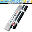【30日はポイント10倍・1日はエントリーで15倍】 クサクラ KUSAKURA 特製女子有段者用 黒朱子帯白ライン入り2.5号 JGR25B 格闘技 武道着 ...