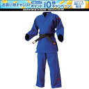 【1日はポイント15倍!要エントリー】 クサクラ KUSAKURA 【男女兼用 柔道衣】 IJF・全日本柔道連盟認定柔道衣 新規格 L体 5 L 上下セット J...