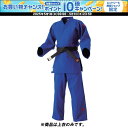 【30日はポイント10倍・1日はエントリーで15倍】 クサクラ KUSAKURA 【男女兼用 柔道衣 上衣のみ 】 IJF・全日本柔道連盟認定柔道衣 新規格 L...