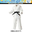 【1日はポイント15倍!要エントリー】 クサクラ KUSAKURA 【男女兼用・ジュニア 柔道衣 上衣のみ 】 IJF・全日本柔道連盟認定柔道衣 新規格 レギュ...