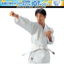 【1日はポイント15倍!要エントリー】 クサクラ KUSAKURA 晒11号 空手着6号 上衣R2C6 格闘技 武道着 学校 体育 部活 トレーニング 練習 稽...