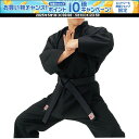 【1日はポイント15倍!要エントリー】 クサクラ KUSAKURA 黒11号 空手着3号 上衣 R3NC3 格闘技 武道着 学校 体育 部活 トレーニング 師範...