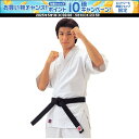 【1日はポイント15倍!要エントリー】 クサクラ KUSAKURA フルコン空手衣5号上衣R8NC5 格闘技 武道着 学校 体育 部活 トレーニング 練習 稽古...
