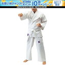 【1日はポイント15倍!要エントリー】 クサクラ KUSAKURA 晒太綾空手着4号ズボンR9P4 格闘技 武道着 学校 体育 部活 一般 初心者 トレーニング...