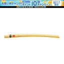 【1日はポイント15倍!要エントリー】 クサクラ KUSAKURA 剣道用 白樫小刀 木刀 鍔別 WO18W