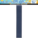 【1日はポイント15倍!要エントリー】 Kimony キモニー テニス クッションテック KGT113 DB