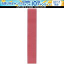 【1日はポイント15倍!要エントリー】 Kimony キモニー テニス クッションテック KGT113 RD