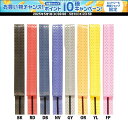 【1日はポイント15倍!要エントリー】 キモニー Kimony テニス バド用アナスパイラルグリップテープ グッズ 小物 グリップテープ アクセサリー アナスパ...