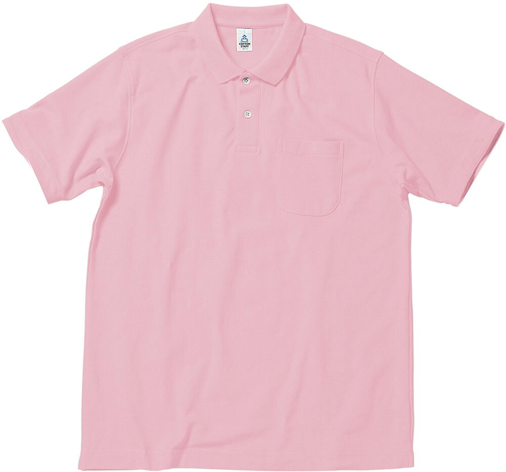 【30日・1日はポイント10倍】 ボンマックス BONMAX 2WAY カラーポロシャツ メンズ レディース ジュニア 大人 子ども 半袖 襟付き 部活 イベン...