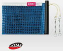【15日はポイント10倍】 バタフライ Butterfly 卓球 ツーウェイ ネット JTTA公認 別売りネット 専用ネット メンテナンス 備品 グッズ 卓球小...