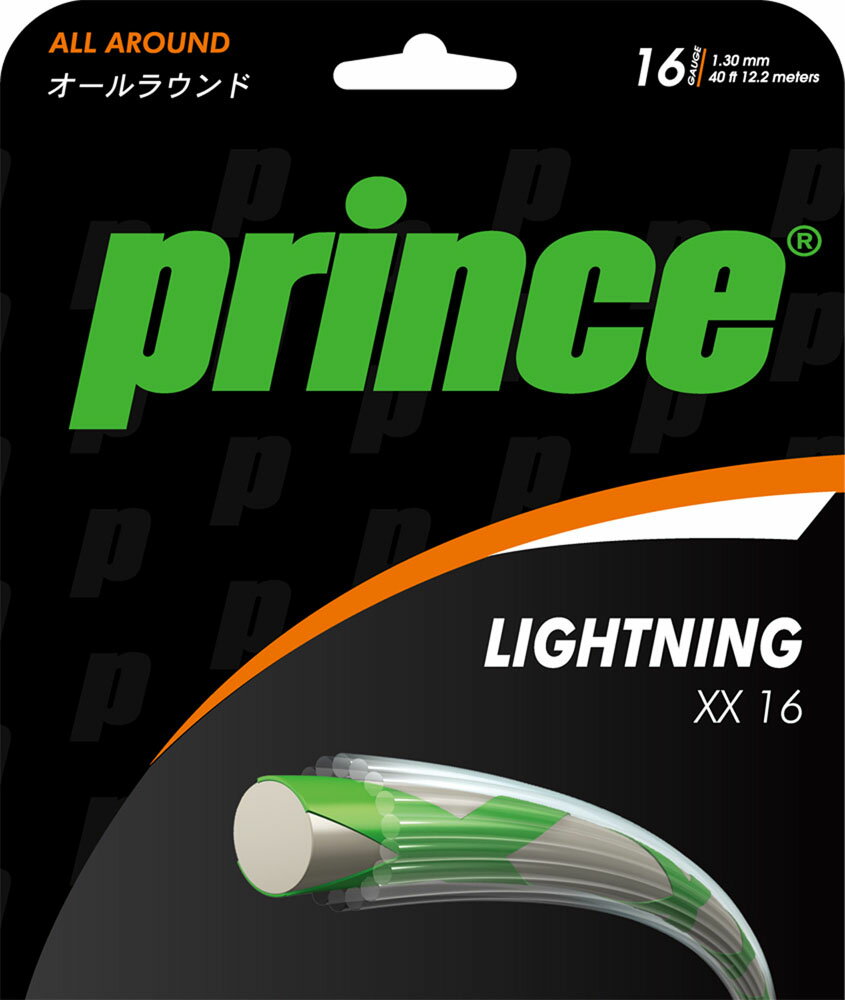 【20日はポイントアップ】 Prince プリンス テニス ライトニング XX 16 5ヶセット 7J398147