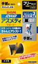 【20日はポイント10倍】 ディーアンドエム D&M アスメディ AT...(4)