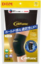 【18日はポイント10倍】 ディーアンドエム D&M difunc ディファンク トリコットニーパッド 膝サポーター 10mm厚パッド ひざ用 膝用 保護 柔軟性 可動域 吸汗 速乾 伸縮 衝撃 摩擦 予防 D810 95