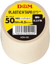【20日までポイント15倍】 ディーアンドエム D&M 伸縮性 エラス...(4)