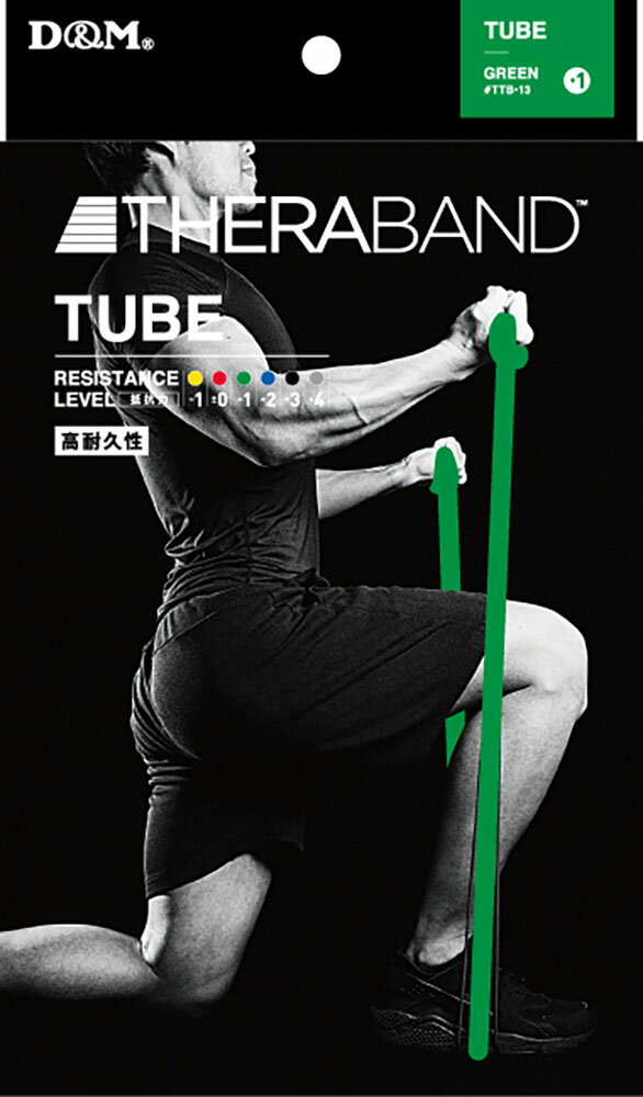 【30日・1日はポイント10倍】 セラバンド THERABAND セラチューブ 3m 強度レベル+1 グリーン トレーニ..