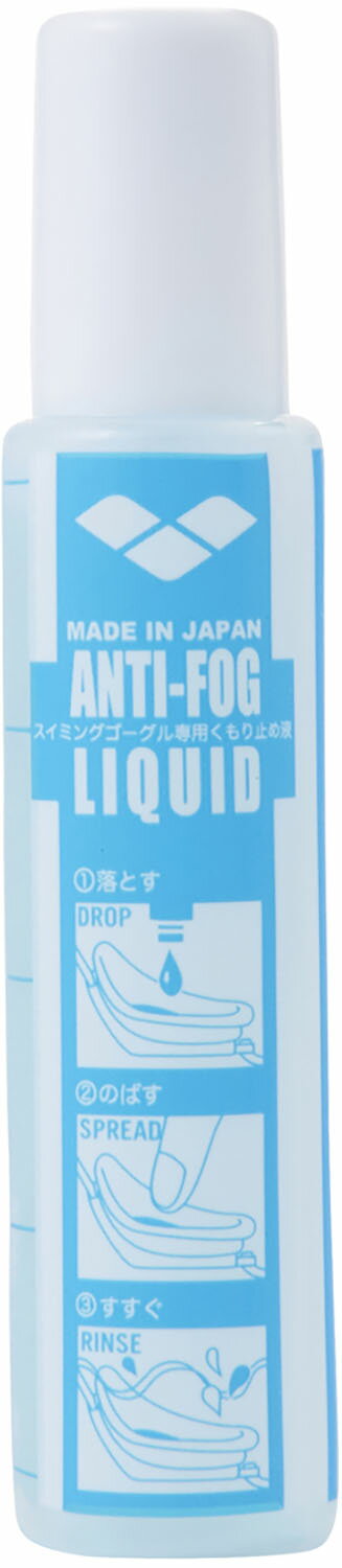 【5日まで5,000円以上で3%OFFクーポン】 ARENA アリーナ スイミング くもり止め 15ml入り AGL－140 スイミングゴーグル専用 スイムアクセサリー 備品 メンテナンス 簡単ケア リキッド お手入れ 部活 練習 トレーニング AGL140 WHT