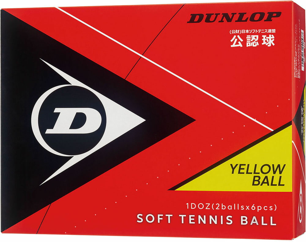 25ϥݥ15ܡ å DUNLOP ƥ˥ å եȥƥ˥ܡ ǧ  1 DSTBYL2DO...