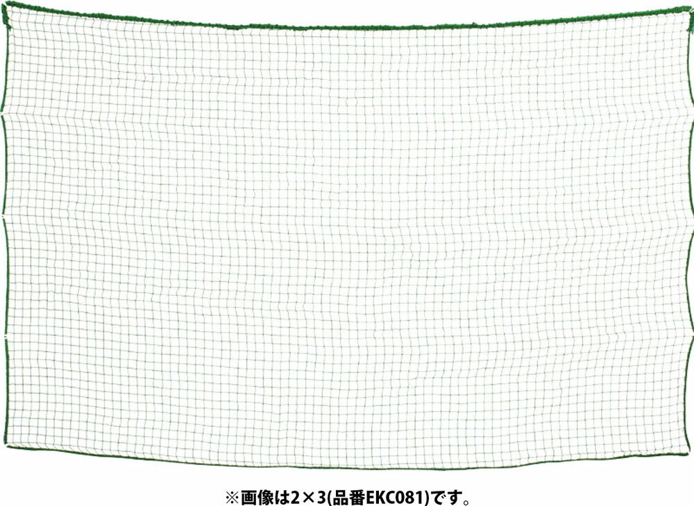 材質：取付＝ロープ／エステルスパンサイズ：ネット／幅300cm×高さ315cm、取付ロープ／長さ60cm重量：2．9kg仕様：取付け紐＝10本／角目タイプネット／ネット目＝3．75cm／ネット下部ウエイトロープ付原産国：日本防球ネット間に繋げるだけで簡単に拡張できる