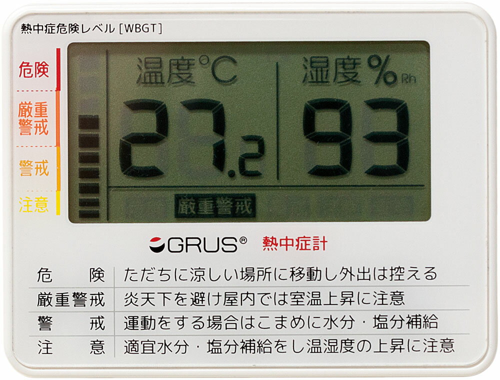 材質：本体／ABS、表面／PETサイズ：長さ5．6cm×幅7．4cm×高さ1．6cm自重：50g仕様：非防水付属品：単4電池1個（動作確認用）、ストラップ原産国：中国