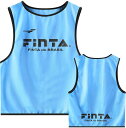 【4日20時からポイント15倍】 フィンタ FINTA サッカー ビブス 1枚 番号なし チーム分け 試合 ゲーム 練習 大人用 メンズ レディース 男性 女性...