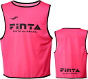 【4日20時からポイント15倍】 フィンタ FINTA サッカー ビブス 1枚 番号なし チーム分け 試合 ゲーム 練習 大人用 メンズ レディース 男性 女性...