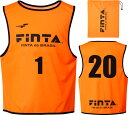 【10日までポイント15倍】 フィンタ FINTA サッカー ビブス20枚セット 1〜20の番号付き チーム分け 試合 ゲーム 練習 大人用 メンズ レディース...