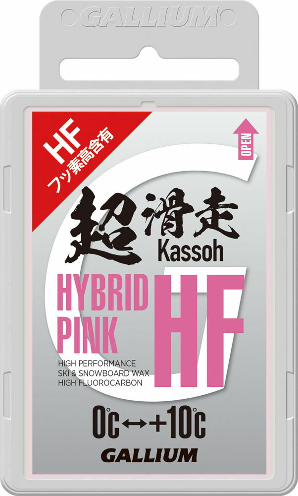 【20日はポイントアップ】 GALLIUM ガリウム スキー ハイブリッド HF ピンク HYBRID HF PINK 50g スキー スノーボード スノボ WAX ワックス メンテナンス SW2200