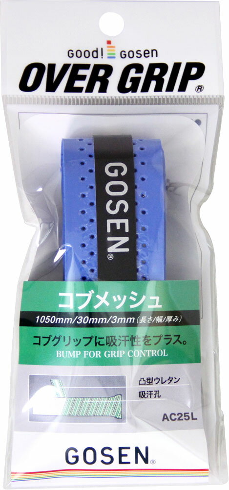 【20日はポイントアップ】 GOSEN ゴー