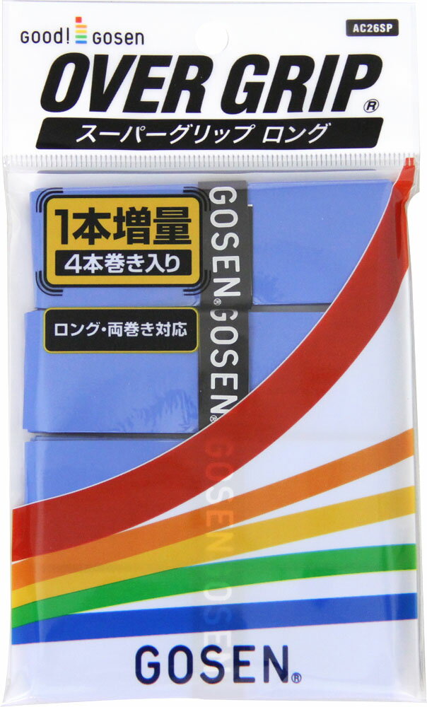 グリップテープ 【16日までMAX800円OFFクーポン&Pアップ】 GOSEN ゴーセン テニス スーパーグリップロング マリンブルー AC26SPMB