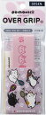 【15日はポイント10倍】 ゴーセン GOSEN テニス オーバーグリップ NGP01 PI