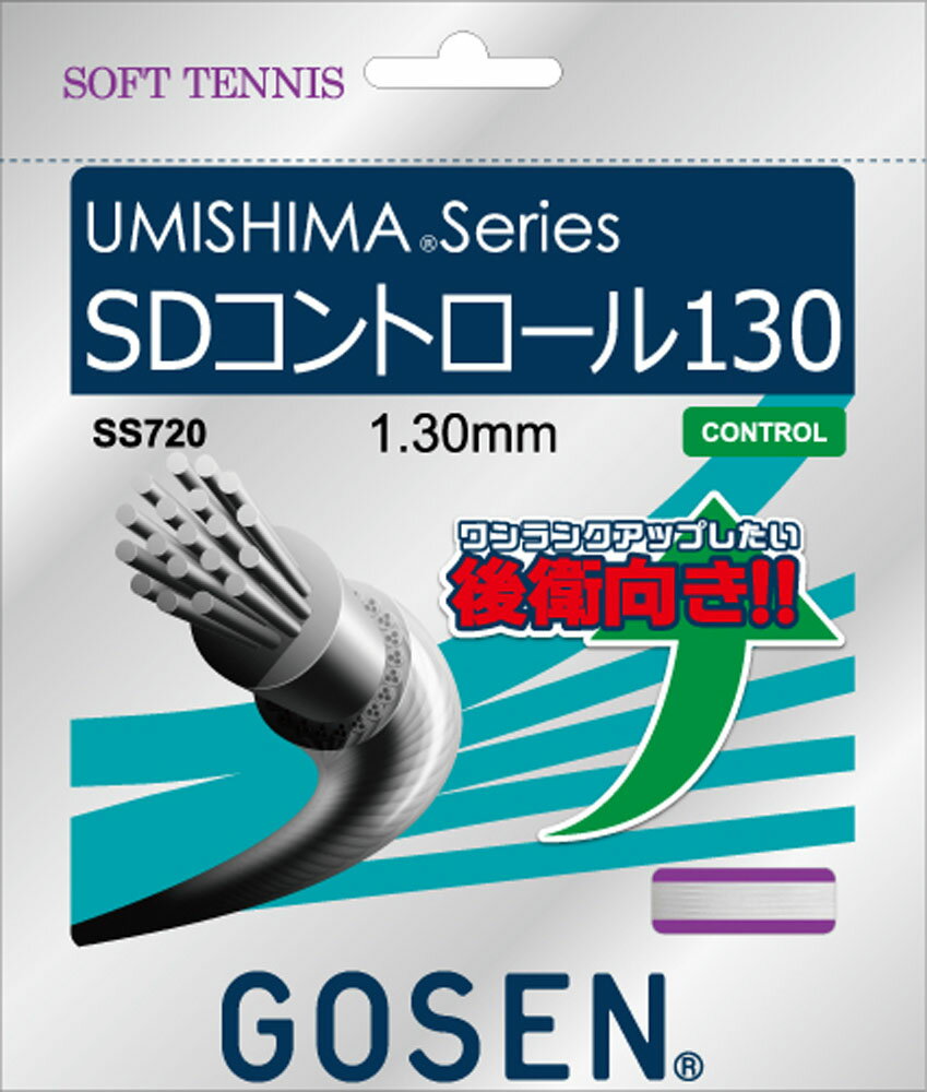 2320MAX1,500OFFݥ&Påס GOSEN  ƥ˥ եȥƥ˥ å UMISHIMA SDȥ130 ۥ磻 SS720W