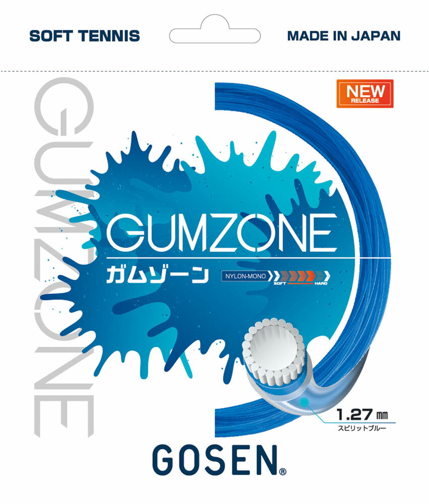 【6月1日はポイントアップ】 GOSEN ゴーセン テニス ソフトテニス ガット ガムゾーン スピリットブルー SSGZ11SB