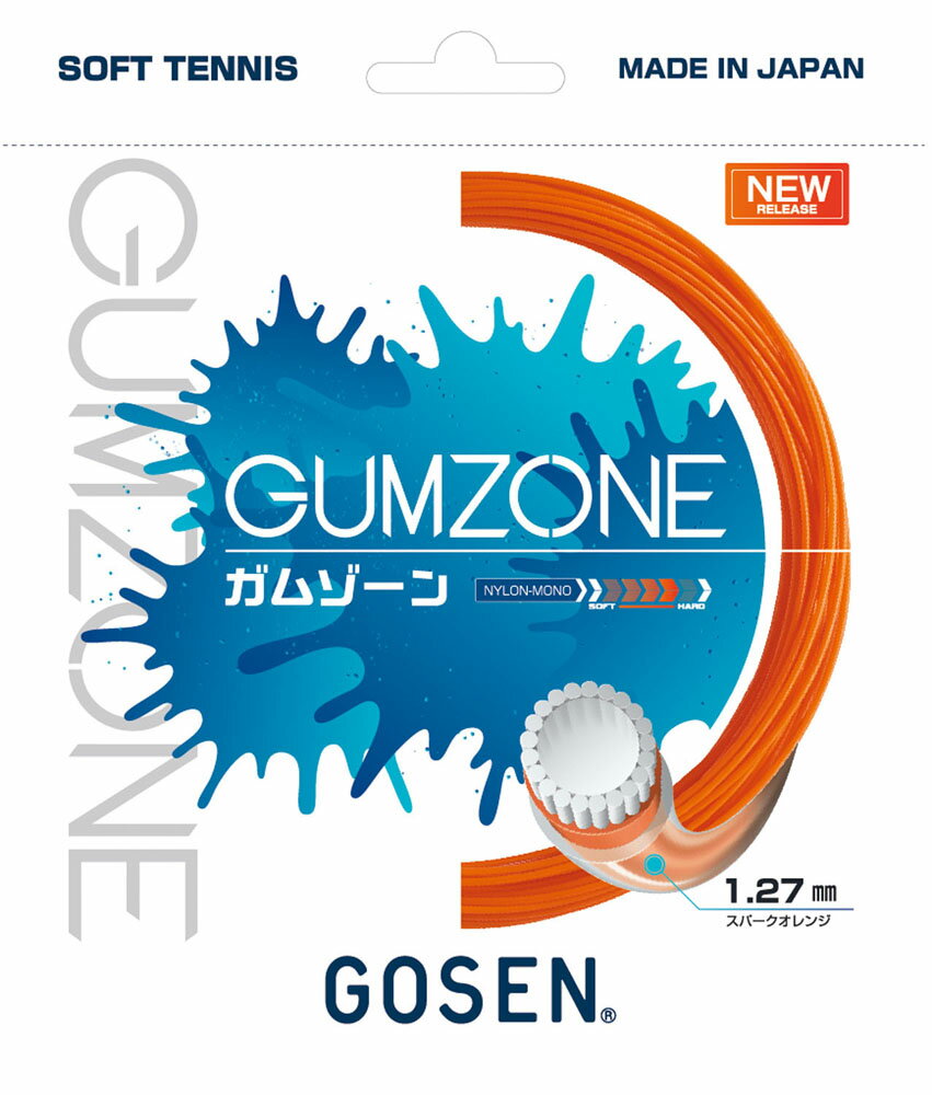 【6月1日はポイントアップ】 GOSEN ゴーセン テニス ソフトテニス ガット ガムゾーン スパークオレンジ SSGZ11SO
