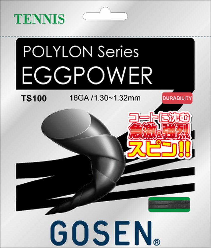 素材：共重合ポリエステルモノフィラメント、特殊加工サイズ：ゲージ／1．30～1．32mm、長さ／12．2m適正テンション：50～60lbsガット性能：耐久性10、反発力7、ソフト感8、スピン／ドライブ8（当社比）対象プレイヤー：学生プレイヤー、ハードヒッター原産国：日本憧れのエッグボールを手に入れろ！世界初の独自形状が超攻撃型ボールを生み出す！